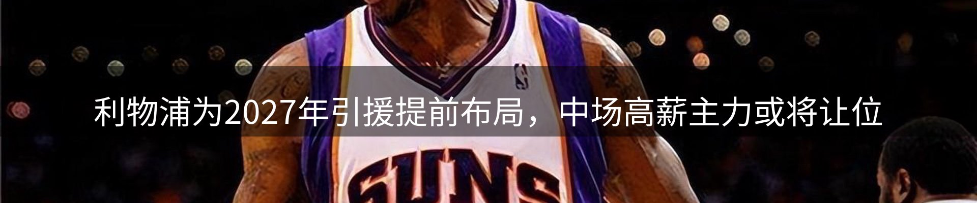 资讯报道